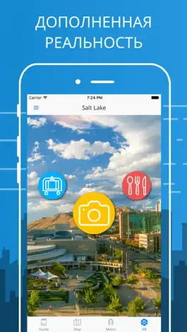 Game screenshot Соленое озеро Путеводитель с Offline Карты apk