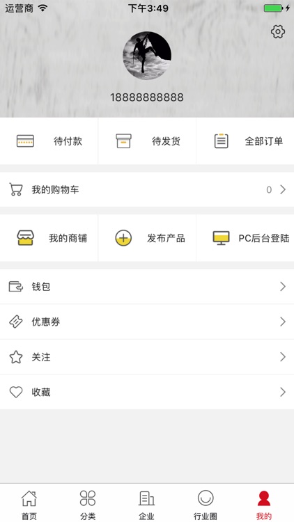 国际金属加工网 screenshot-4