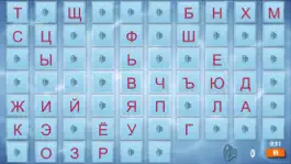 Game screenshot Russian Alphabet 4 school children & preschoolers apk