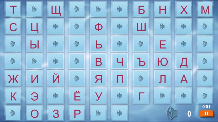 Russian Alphabet 4 school children & preschoolers