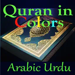 Quran in Colors Arabic Urdu app icon