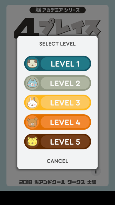 Four Places Screenshot