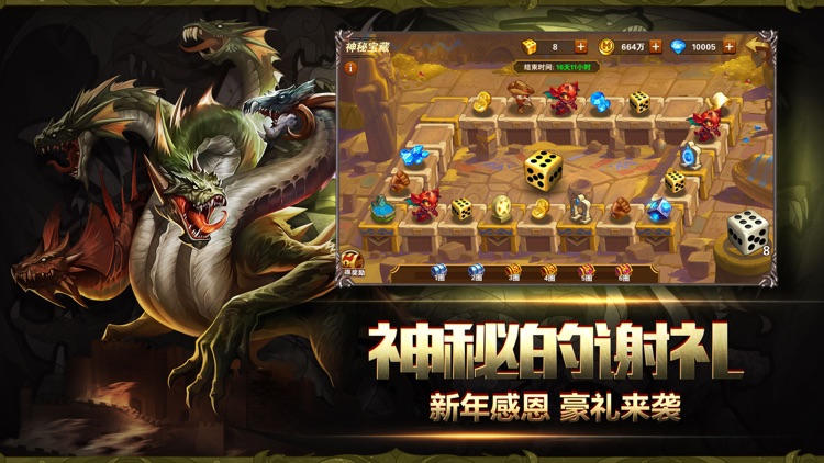 魔法门之英雄无敌:战争纪元 screenshot-4