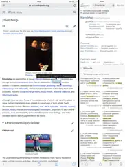 Словарь linguee айпад изображения 4