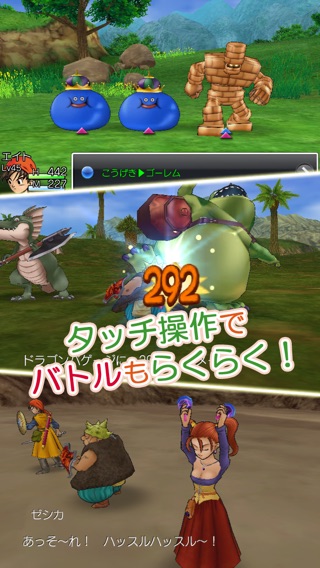 ドラゴンクエストVIII 空と海と大地と呪われし姫君のおすすめ画像5