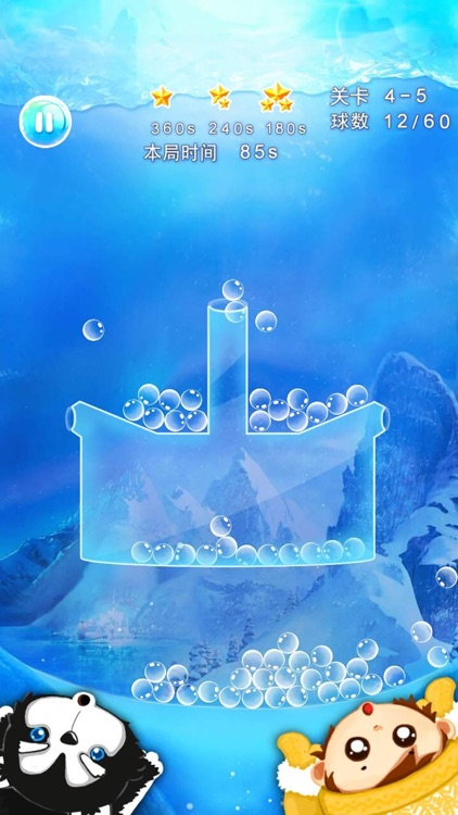 吹来吹趣—吹气球泡泡