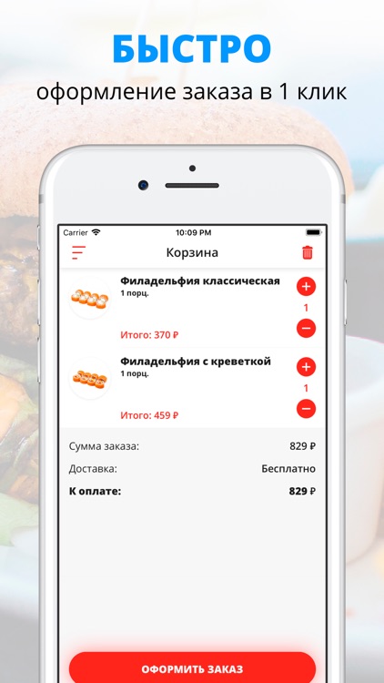 ТАКАО 51 | Петрозаводск