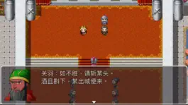 Game screenshot 吞食天地孔明传之吞食九州 mod apk