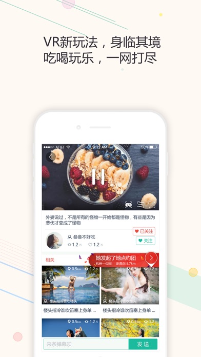 一起游玩 screenshot 2