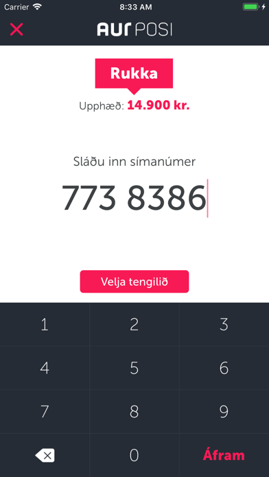 Screenshot #3 pour Aur Posi