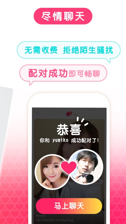 minni 觅你