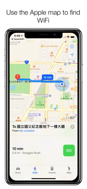 台灣 WiFi(圖5)-速報App