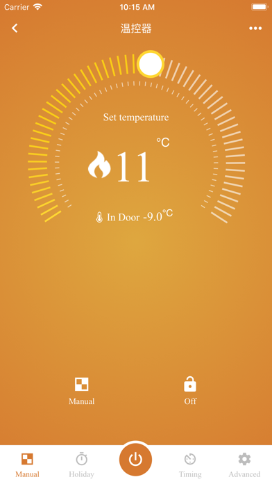 Smart Heating screenshot 4