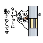 Kidoku sticker2