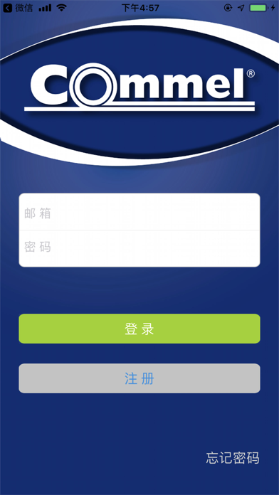 Screenshot #1 pour Commel Wifi Socket