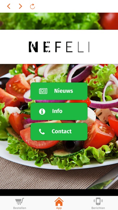 Nefeli screenshot 2