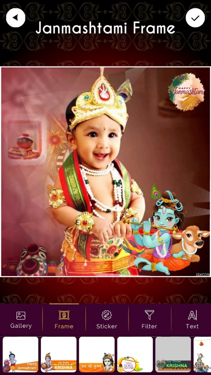 Janmashtami Day Photo Frame