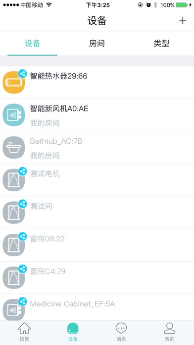 小柯之家 screenshot 3