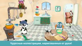 Game screenshot KlangDings — Музыка для детей apk