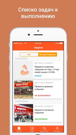 Fox Assistant(圖5)-速報App