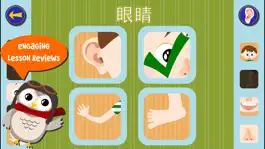 Game screenshot Gus on the Go: Mandarin mod apk