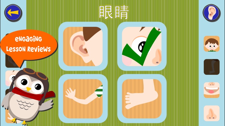 Gus on the Go: Mandarin