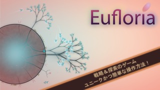 Eufloria HDのおすすめ画像1