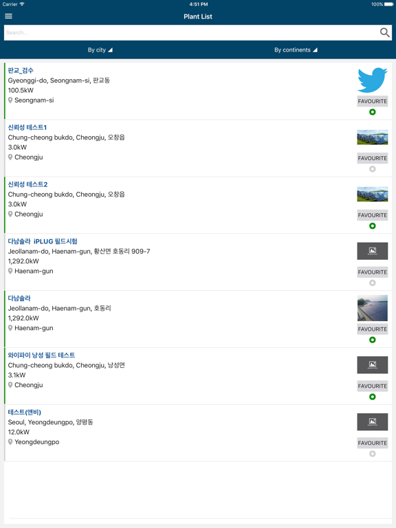 Screenshot #5 pour iPLUG