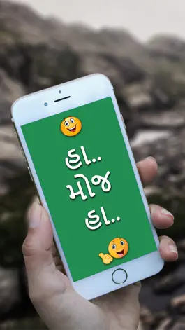 Game screenshot Ha Moj Ha mod apk