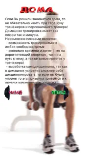 Бицуха айфон картинки 3