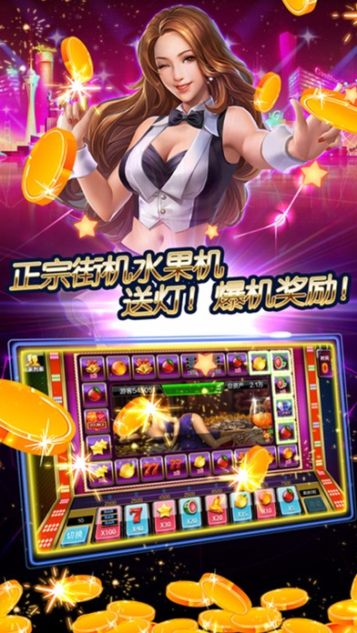 真人棋牌游戏-炸金花游戏欢乐版 screenshot 3