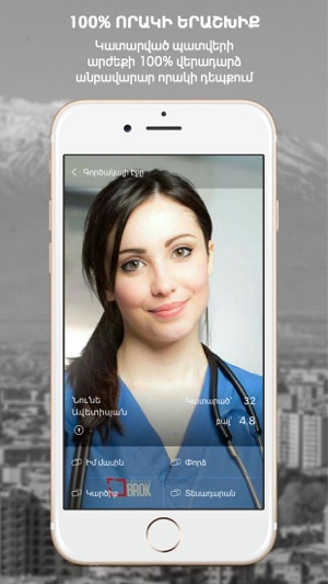 ImTun(圖5)-速報App