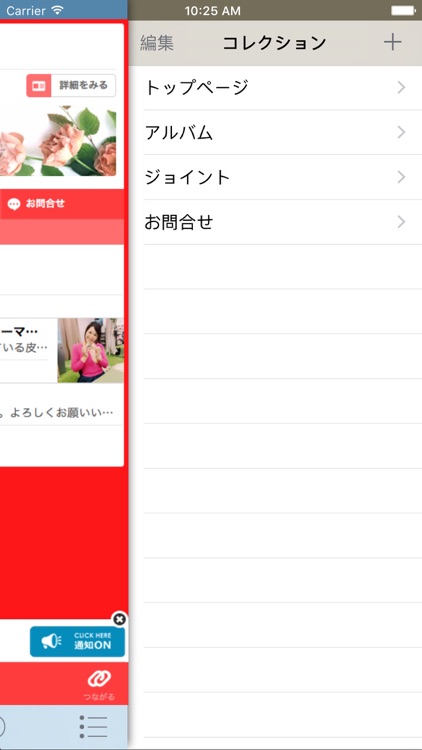 Emi-style