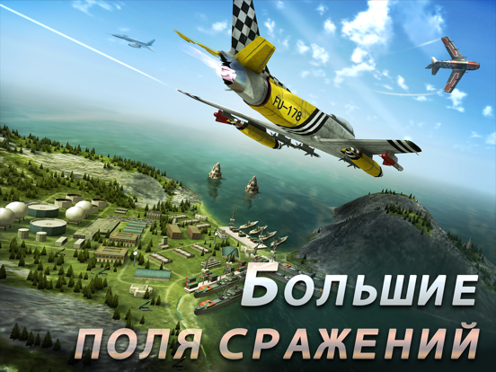 Sky Gamblers: Cold War на iPad