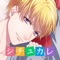 We present "Situation Boyfriend", a free voice app with an outstanding cast