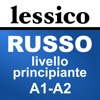 Lessico Russo