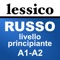 L’applicazione “Lessico russo