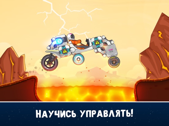 RoverCraft Racing для iPad