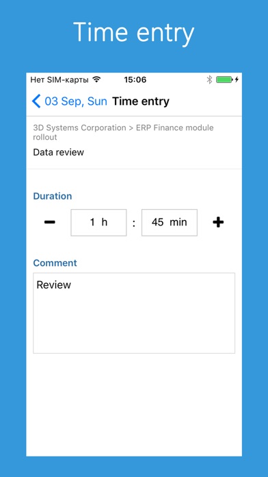 WorkPoint App screenshot 4