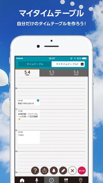 JAPAN JAM 2018 screenshot 2