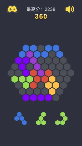 Game screenshot 六角碎片-超级好玩的消除小游戏 hack
