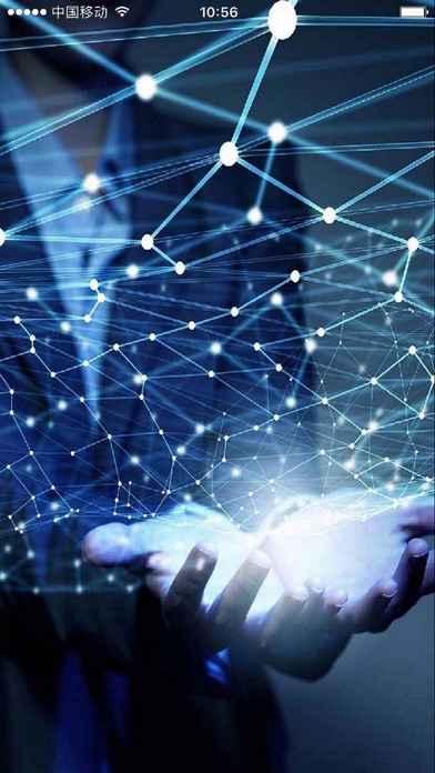 Screenshot #2 pour weiyan