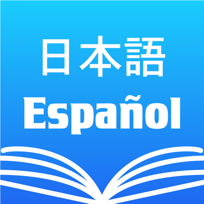 Diccionario Japonés Español