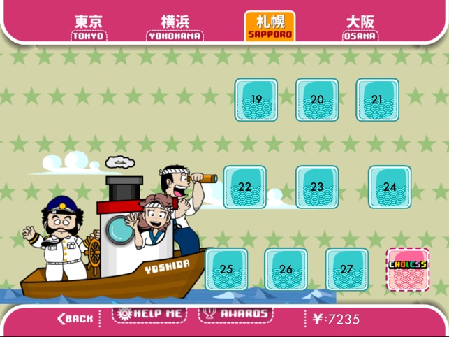 Japan Food Adventure HD(圖2)-速報App