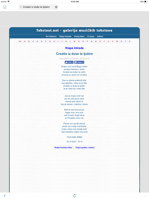 Screenshot #6 pour Balkan Lyrics