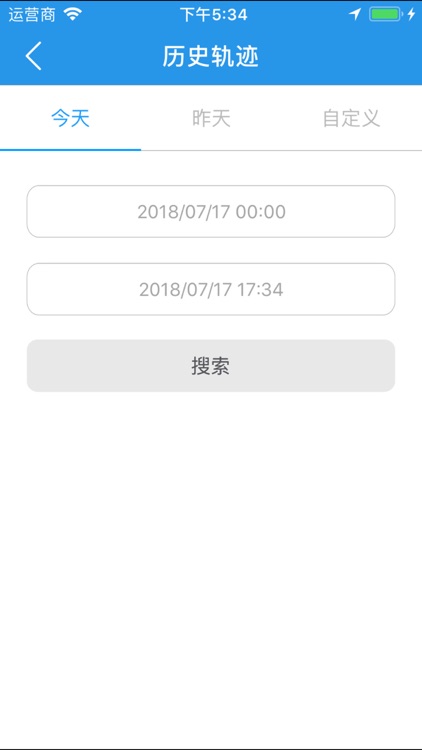 凡迈科技 - 位置服务 screenshot-4