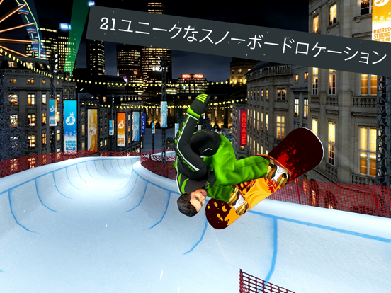 Snowboard Party World Tour Proのおすすめ画像1