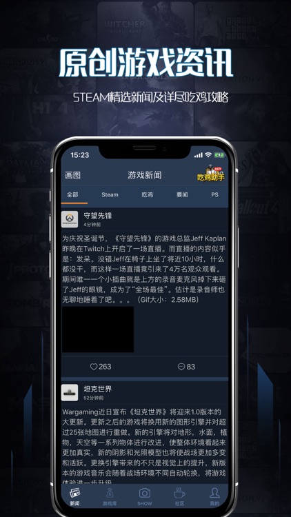 加一 for Steam 绝地求生战绩查询