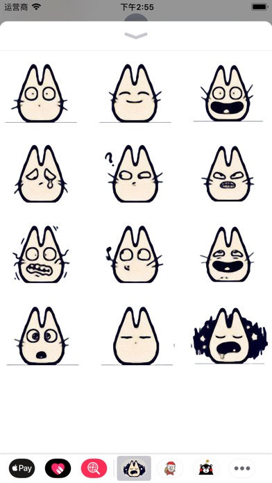 Totoro Cat Emoji screenshot 2