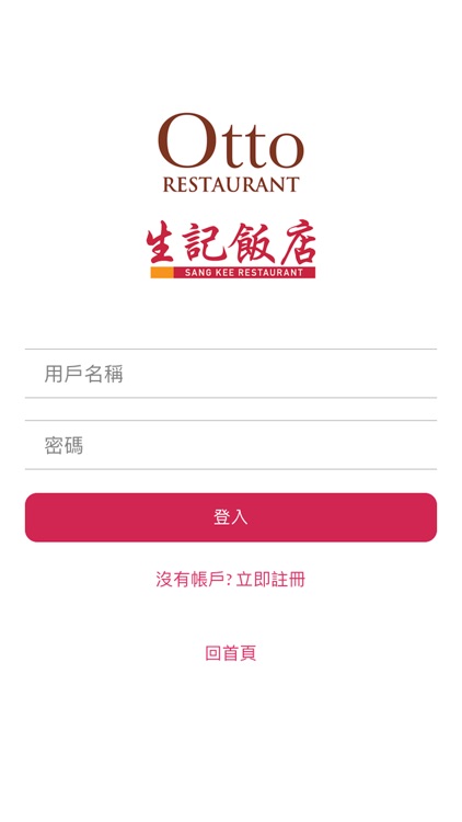 Otto Restaurant & Bar